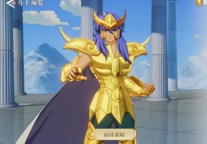 圣斗士星矢重生2角色评测：卡西欧士强度全面解析与怎么样详解