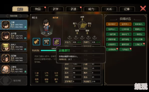 大侠立志传囚笼之地前往方法与实战打法攻略详解