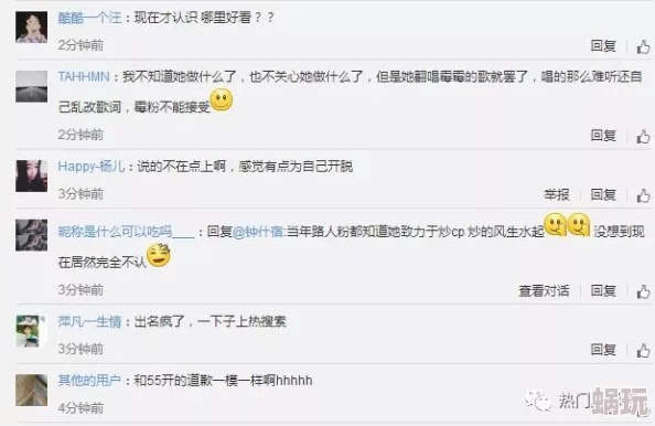 试看2分钟AA片引发热议网友纷纷讨论影片内容与情节是否符合预期成为社交媒体热门话题