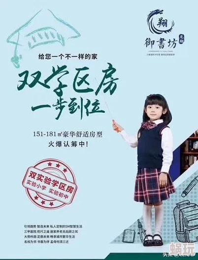 我要看特级毛片让我们一起关注积极向上的内容，享受生活中的美好瞬间，传播正能量，共同创造更好的未来