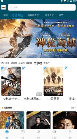 三年免费观看大全：全网影视资源大放送，畅享无广告观影体验，快来抢先体验！