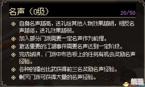 大侠立志传：全面解析雪蚕丝获取位置与攻略指南