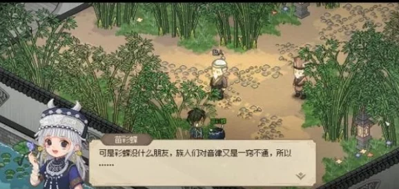 大侠立志传游戏中一枝花角色被打死后的应对方法与解决策略