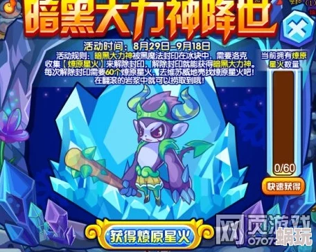 洛克王国世界战斗模式全面介绍：探索其多样化的几种战斗方式