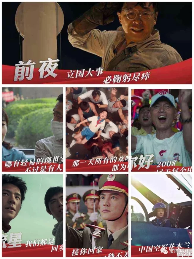 日本三级电影一区二区，内容丰富多样，给人带来了不同的观影体验，非常值得一看