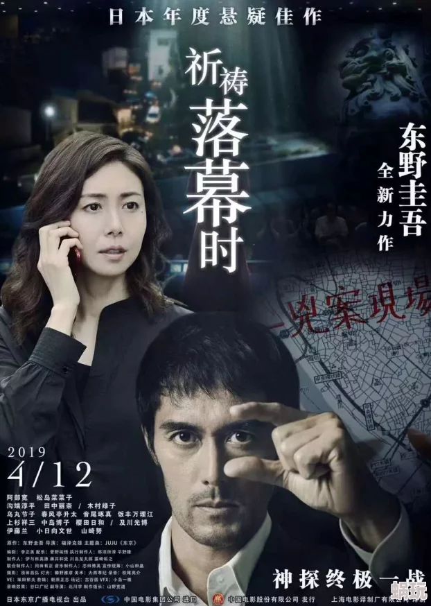 日本三级电影一区二区，内容丰富多样，给人带来了不同的观影体验，非常值得一看
