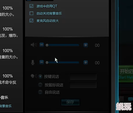 全面解析：逆战未来游戏包含哪些模式？详细模式介绍一览
