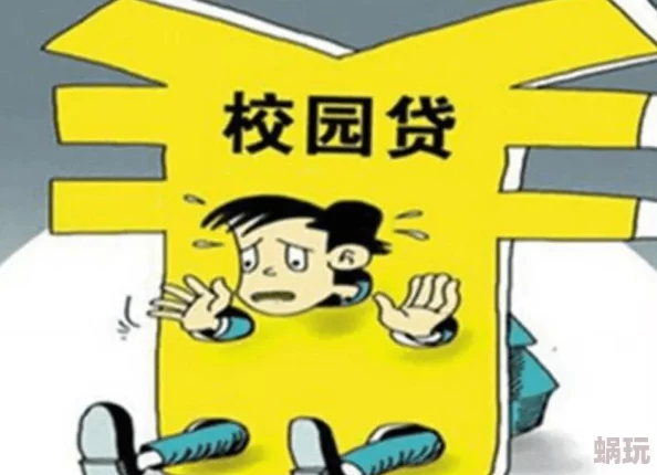 肉多荤文高h羞耻校园在校园中传播积极向上的价值观，鼓励同学们追求知识与成长，共同营造健康的学习环境