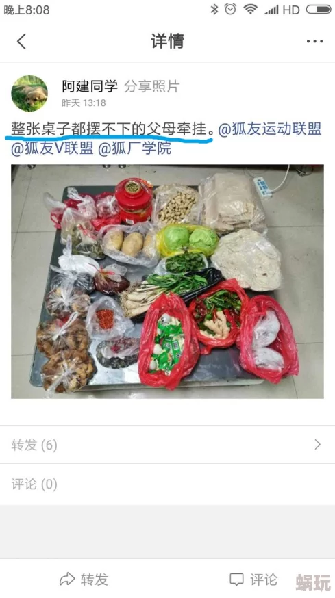 肉多荤文高h羞耻校园在校园中传播积极向上的价值观，鼓励同学们追求知识与成长，共同营造健康的学习环境
