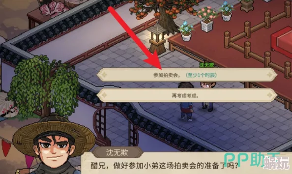 大侠立志传游戏攻略：铁杉木获得方法及详细拿取步骤解析