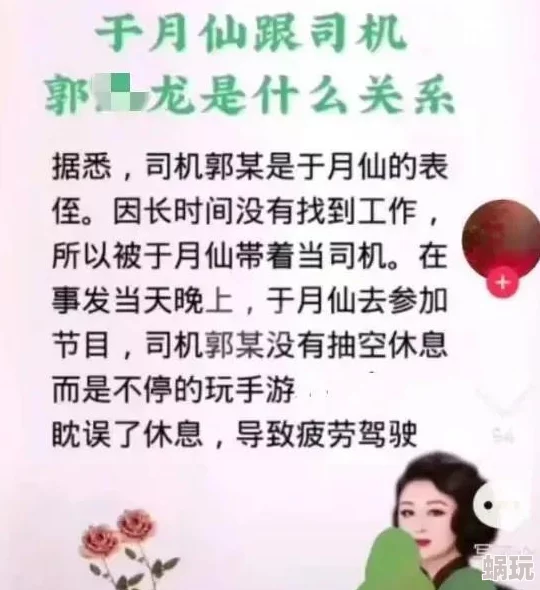 用力挺进她的花苞啊太近日引发热议网友纷纷讨论这句话的含义和背后的情感表达成为社交媒体上的热门话题