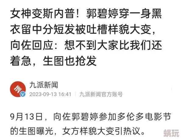 用力挺进她的花苞啊太近日引发热议网友纷纷讨论这句话的含义和背后的情感表达成为社交媒体上的热门话题