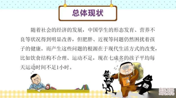 毛片在线播放观看日本积极倡导健康的生活方式与文化交流让我们共同探索丰富多彩的世界提升自我素养与审美情趣