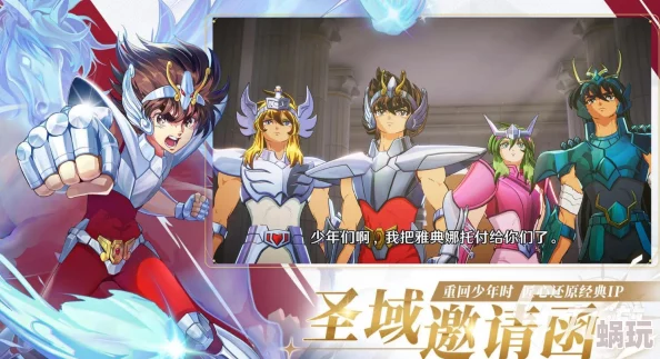 《圣斗士星矢重生2》沙尔娜角色深度解析：强度评价与实战表现如何？