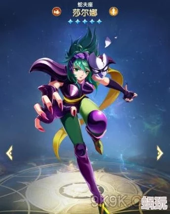 《圣斗士星矢重生2》沙尔娜角色深度解析：强度评价与实战表现如何？