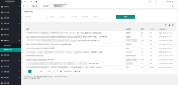 热er99久久6国产精品免费近日推出全新内容平台，用户可以享受更丰富的影视资源和优质的观看体验，吸引了大量粉丝关注