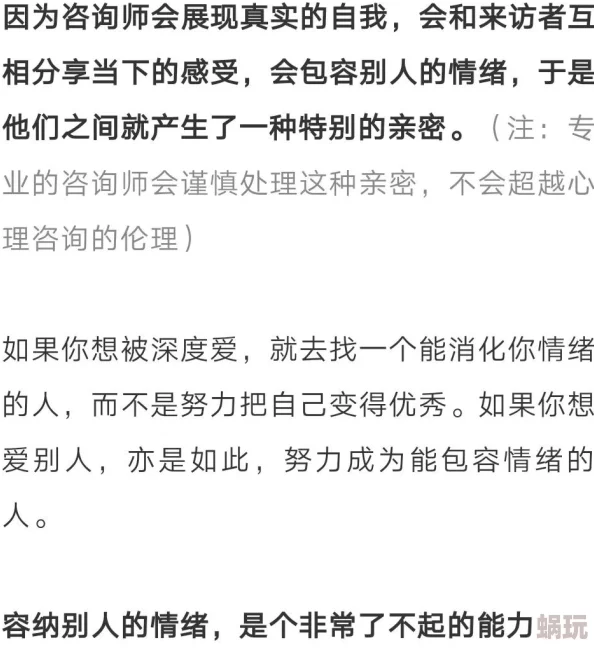 爱睡在一起惊爆信息：研究显示共同入睡能显著提升伴侣间的亲密感和幸福指数，专家建议情侣们每天都要这样做