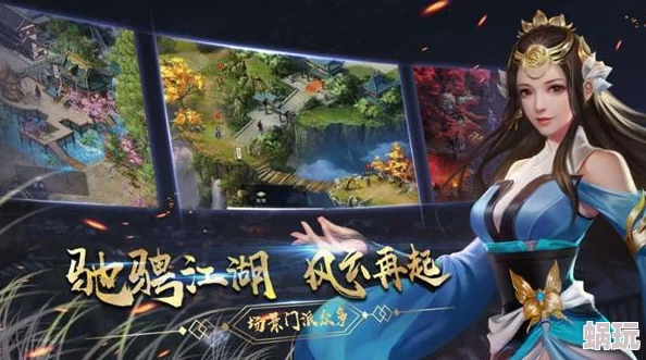 深度解析：江湖如梦手游门派系统特色与玩法全面介绍