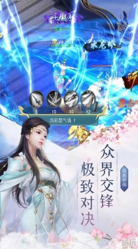 万龙觉醒中歌婉温角色深度解析与综合评价怎么样