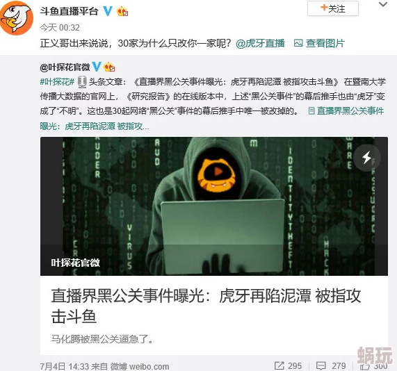 黄色一级片免费观看近日引发热议，许多网友纷纷讨论其内容和影响，相关平台也加强了监管措施以维护网络环境