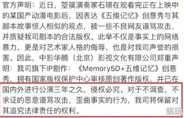 理论片一级热议引发关注网友纷纷讨论影片内容与社会现实的关系以及其对观众思考方式的影响