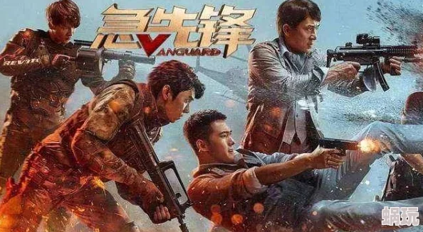 午夜动作片网友认为这部影片在视觉效果和打斗场面上都很出色，但剧情略显薄弱，整体观感还是值得一看的