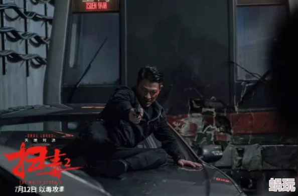 午夜动作片网友认为这部影片在视觉效果和打斗场面上都很出色，但剧情略显薄弱，整体观感还是值得一看的
