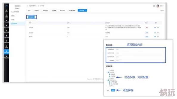 日韩亚洲人成网站近期发布了多项新政策以提升用户体验并加强内容审核确保平台安全性和合规性