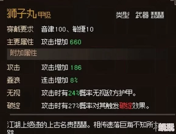 大侠立志传全攻略：可攻略角色深度介绍及女性角色一览表