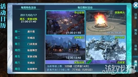 深入解析破碎之地游戏收费模式：特点与优劣全面介绍