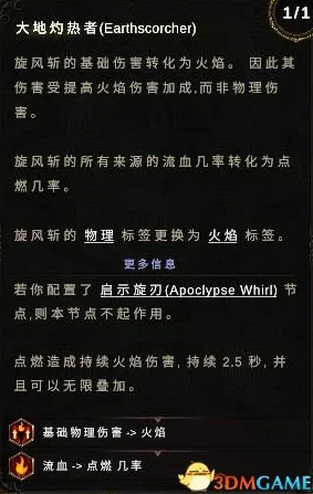 归龙潮须臾蜃梦全面玩法解析：新手入门到高手进阶指南