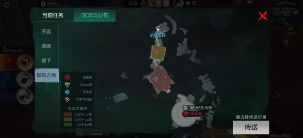 破碎之地冒险任务全攻略：详解各关卡挑战与通关技巧指南