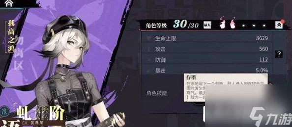 归龙潮言预实力解析：厉害吗？全面技能一览及强度评估