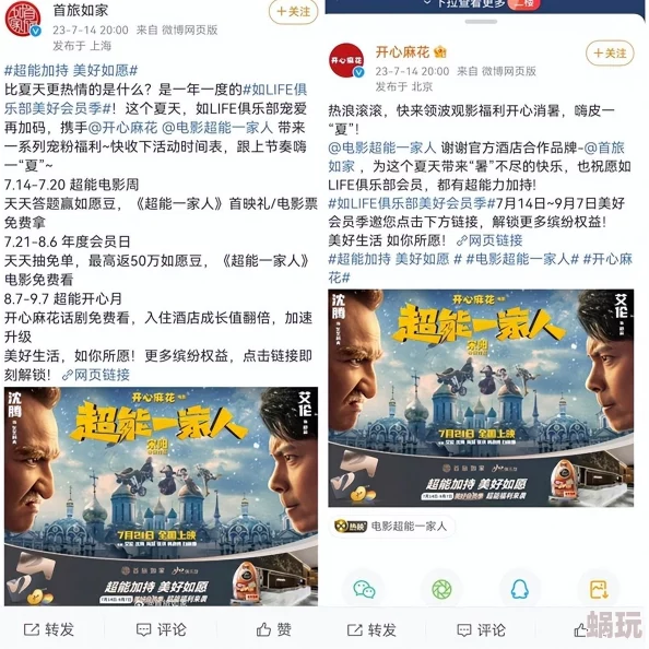 麻花豆传媒剧国产免费MV入口引发热议网友纷纷分享观看体验期待更多优质内容上线