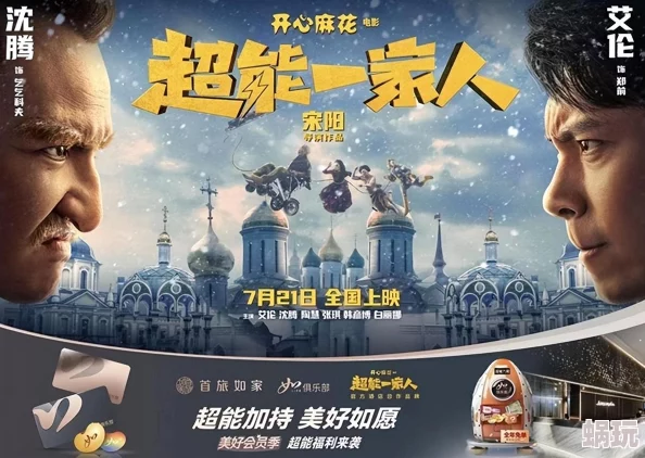 麻花豆传媒剧国产免费MV入口引发热议网友纷纷分享观看体验期待更多优质内容上线