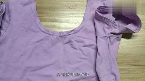忘穿内裤被同桌摸出水生活中总会有意外的尴尬时刻，但我们要学会以积极的心态面对，勇敢地迎接每一天的挑战与成长
