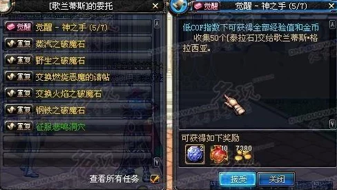 万龙觉醒终极攻略：最后一个旗子建造与搭配全解析
