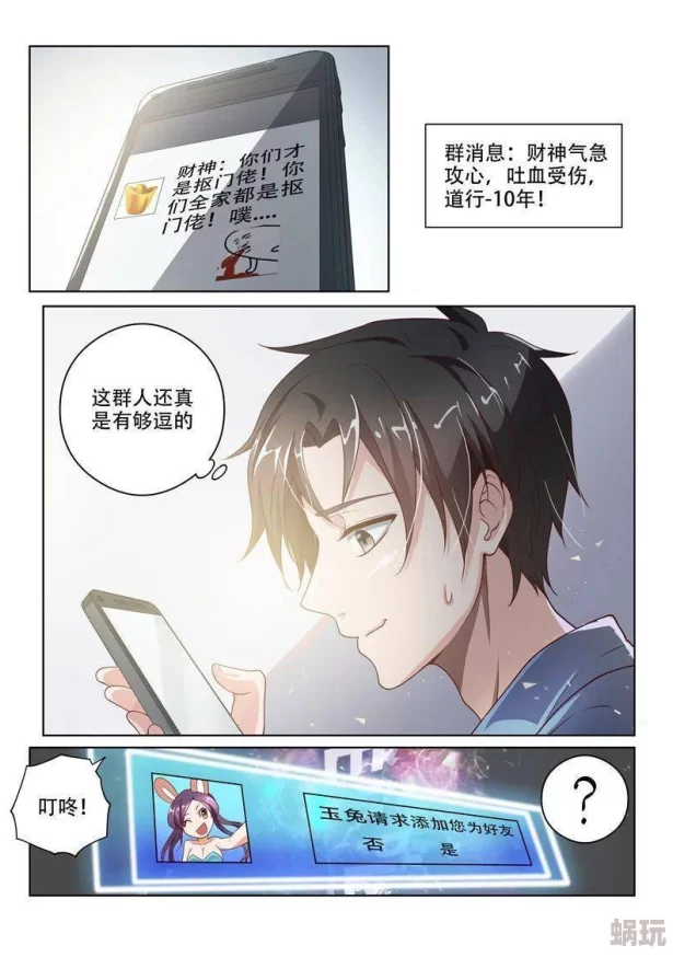 韩漫免费网站无遮挡羞羞漫画在这个平台上你可以找到丰富多彩的漫画作品，享受轻松愉快的阅读体验，释放压力与烦恼