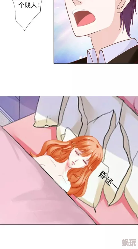 韩漫免费网站无遮挡羞羞漫画在这个平台上你可以找到丰富多彩的漫画作品，享受轻松愉快的阅读体验，释放压力与烦恼