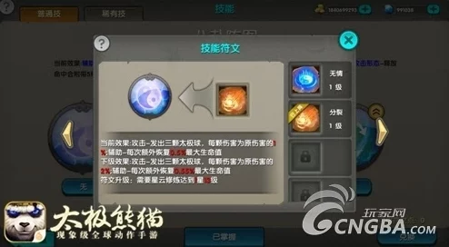 万龙觉醒神豪玩法全解析：掌握正确技巧，畅享游戏乐趣的攻略指南