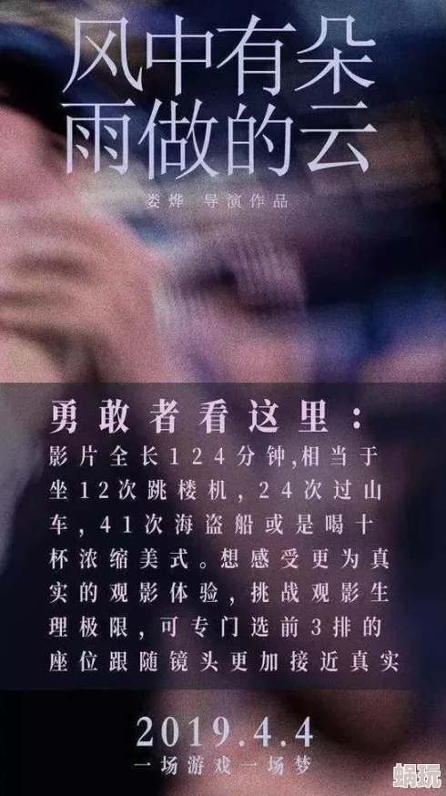 被两个男人同时做好爽生活中我们常常会面临各种选择和挑战，积极面对才能收获更多的快乐与成长
