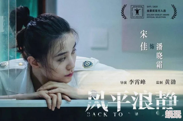 毛片爱做的片让我们看到积极向上的生活态度和勇于追求梦想的精神激励着每一个人不断前行