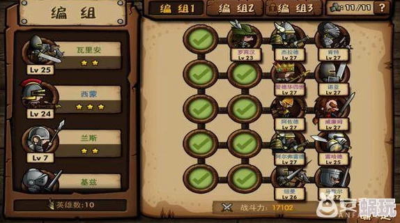 全面解析：小小英雄法阵玩法攻略与功能详细介绍