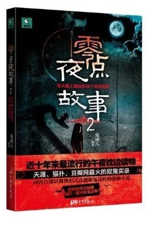 燕云十六声夜闯鬼樊楼通关技巧与详细任务攻略介绍指南