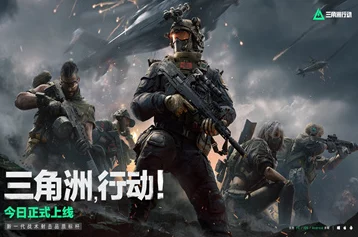 三角洲行动：危险任务中跑刀玩法全解析与技巧介绍