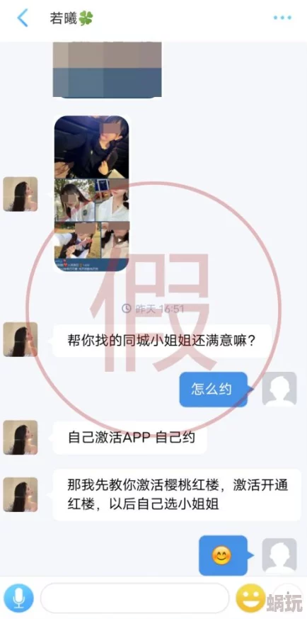 黄色软件快播惊爆信息：涉嫌传播淫秽内容被查封引发社会热议用户数据泄露问题亟待解决
