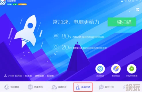 三角洲行动地图加载缓慢解决方案：高效加速方法全面分享