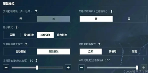 三角洲行动游戏技巧：高效打断换弹操作流程与实用技巧分享