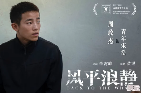 国产三级精品最新在线引发热议网友纷纷讨论影片内容与演员表现期待更多优质作品上线
