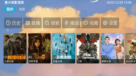 性xxxx视频播放免费，内容丰富多样，满足不同需求，非常好用！